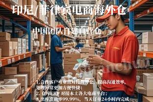 辽宁官方：郭艾伦12月29日晚对阵福建复出！