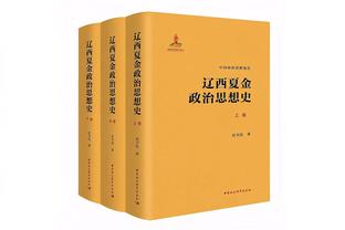 两个月赢1场！活塞在2023年最后一天终结耻辱性的历史最长28连败